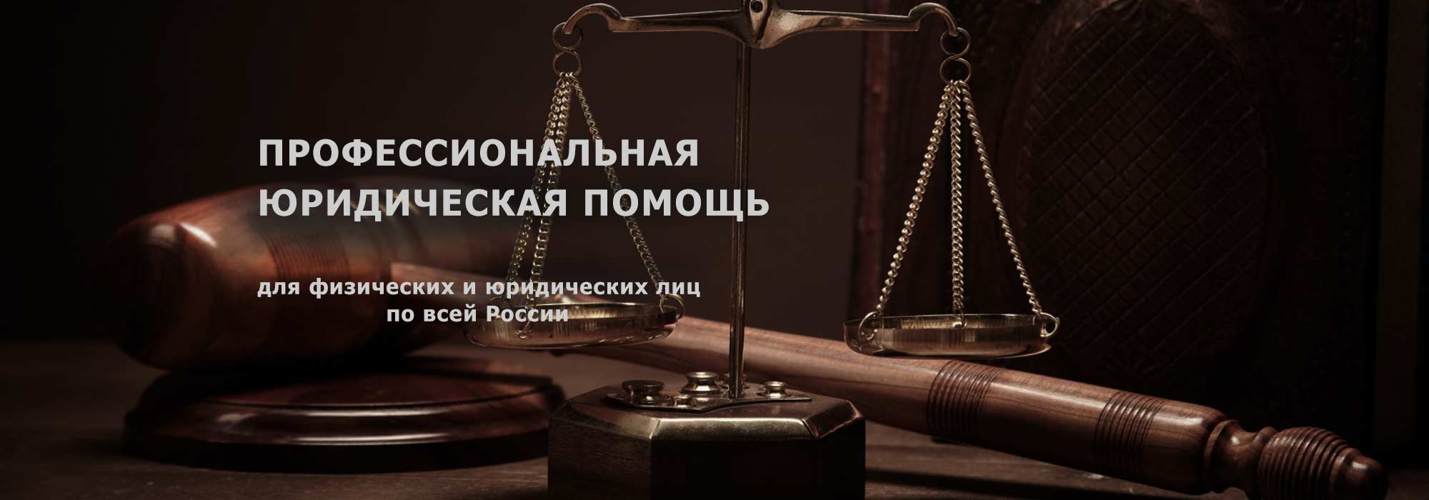 Адвокат Кучин Роман Александрович Адвокат Кучин Роман Александрович